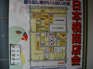 ���{�����X��}�b�v