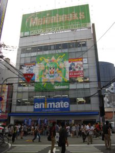 �A�j���C�g�r��