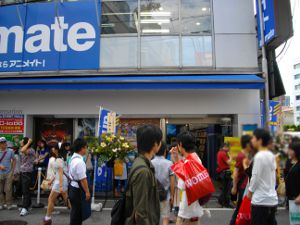 �A�j���C�g