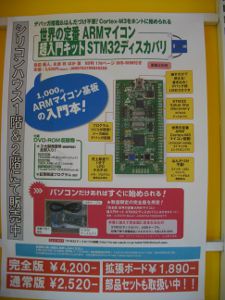 �V���O���{�[�h�R���s���[�^