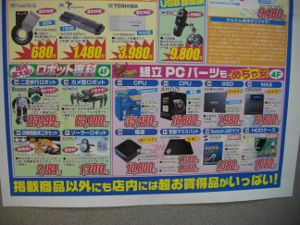 �W���[�V��