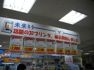 �W���[�V�� �v�����^