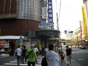 �b���{���w�E�G�̍�ؓ�