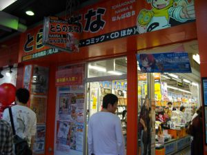 �W���[�V�� �P�΂��