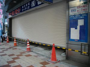 �쑽���X�Ւn