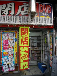 �W�����v�����Z���^�[