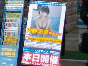 �O���r�A�E�A�C�h��