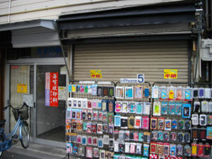 �X�Y���o�`�J���[