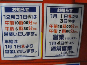 �W���[�V��