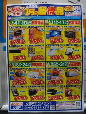 �W���[�V��