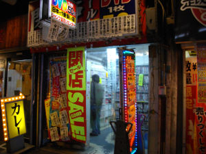 �W�����v�����Z���^�[