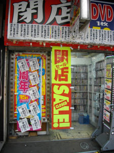 �W�����v�����Z���^�[