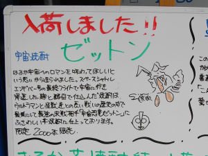 �F���Ē��[�b�g��