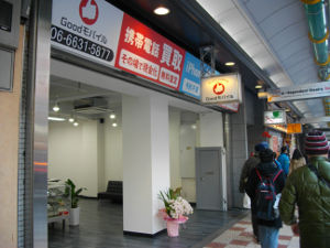 �g�ъ֘A�V���b�v