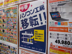 �p�\�R���H�[