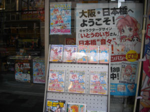 ���{���X�g���[�g�t�F�X�^