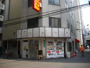 �l�C���T����