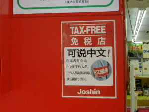 �W���[�V��