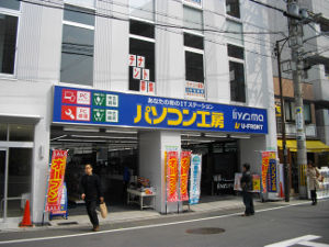 �p�\�R���H�[