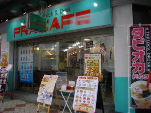 �T���h�E�B�b�`