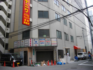 �p�\�R���̃i�j��