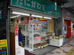 ���ɂ���ł�