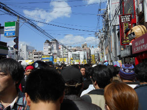 �I�^���[�h