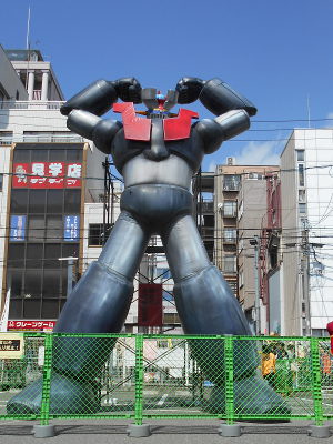 �}�W���K�[Z