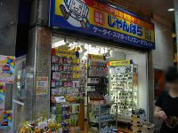 �����ς�E�O�{�w�O�X