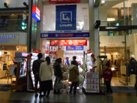 �����ς�E�O�{�Z���^�[�X�X