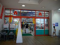 ���}�_�d�@ �T���V���C���_�˓X