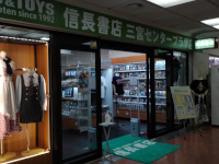 �M�����X �O�{�w�O�X