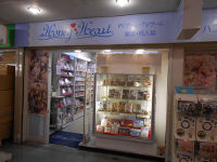 �n�j�[�n�[�g