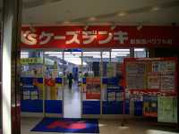 �P�[�Y�f���L