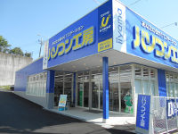 �p�\�R���H�[ �_�ː��X