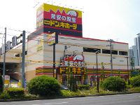 �l�d�f�`�h���E�L�z�[�e �_�˖{�X