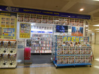 �x�͉� �T�e���C�g