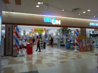 �G�f�B�I�� �u�����[��HAT�_�˓X