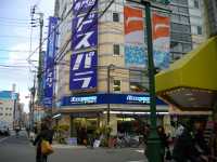 �c�n�r�^�u�p���_�C�X