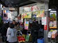 �C�I�V�X ���{��4���ړX