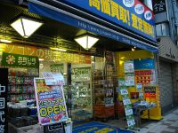 �����ς� �Ȃ񂳂�ʓX