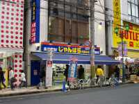 �����ς� �{�X