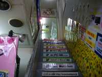 �t�@�[�X�g�|�C���g