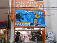 ���C���z��