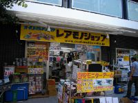 �I�[�o���}���`���f�B�A