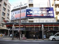 �W�����O��