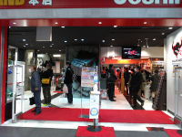 �X�[�p�[�L�b�Y�����h