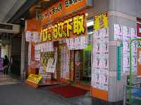 �����܂�����