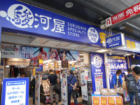 �x�͉� �����{���{��