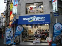 �C���o�[�X�Q���X